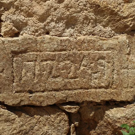 1722 De Charmes Maison d'hôtes 4*